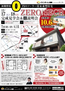 1217omote_ol